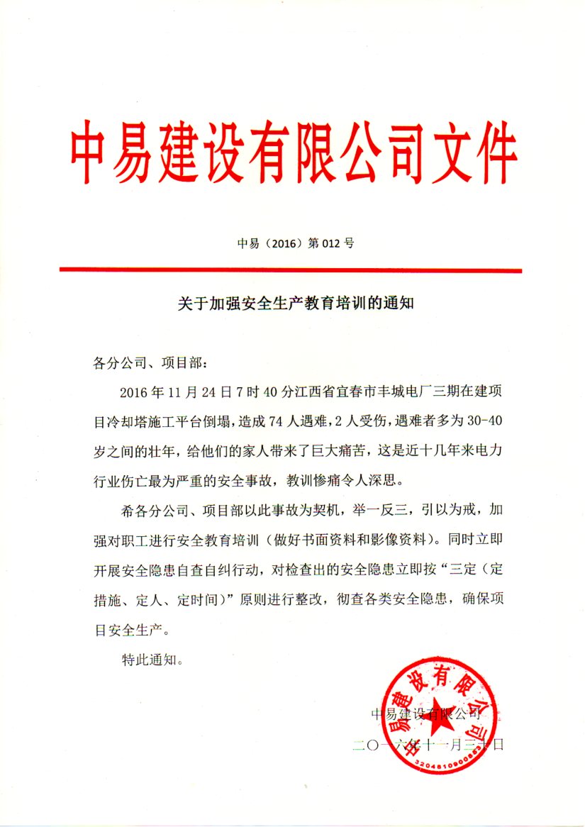 1֪ͨ001.jpg